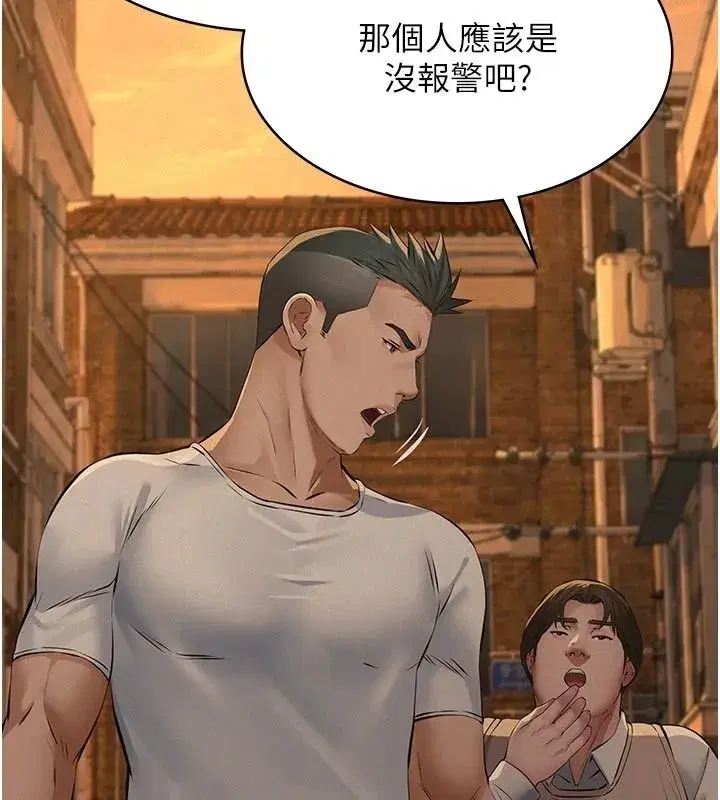 第64話