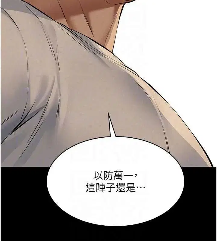 第64話