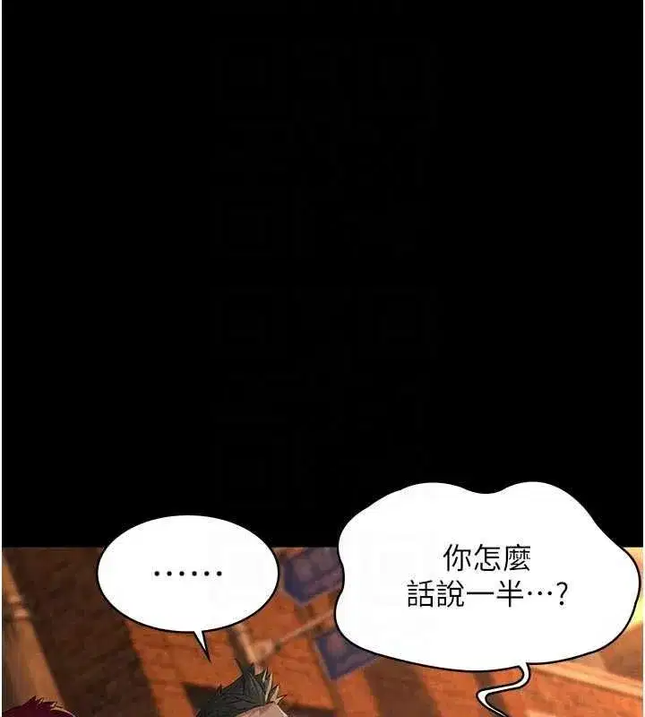第64話