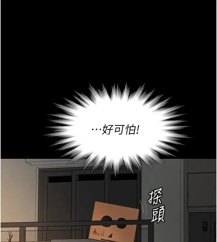 第65話