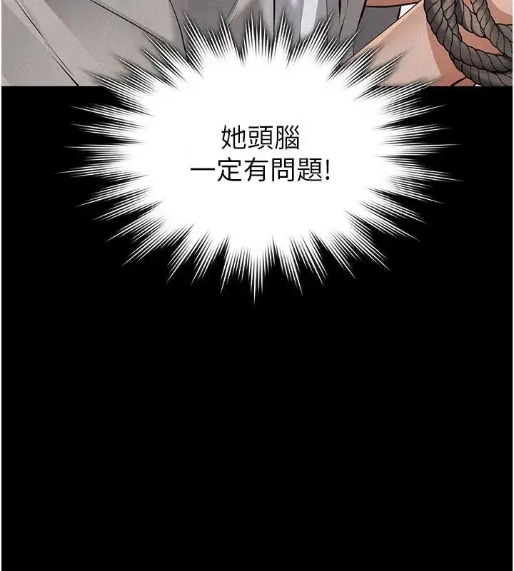 第65話