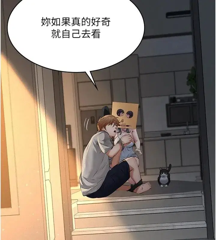 第65話