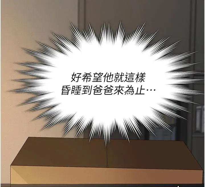 第65話
