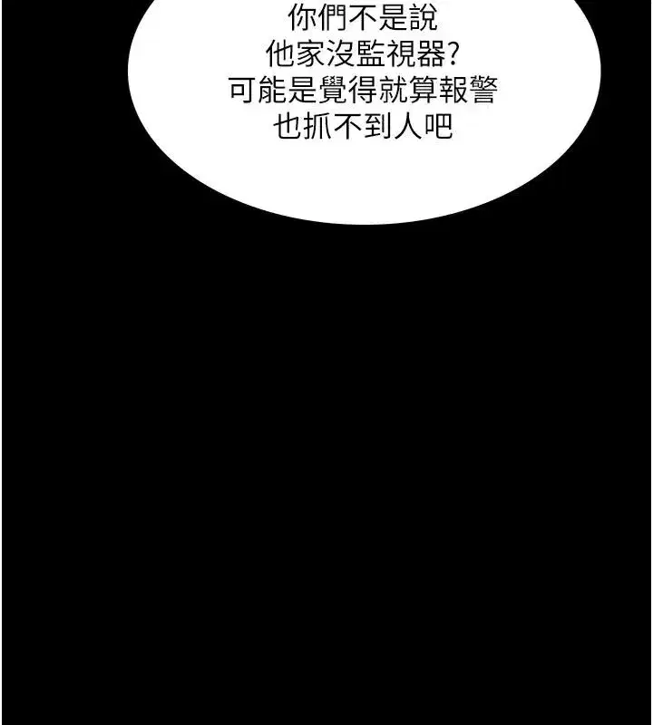 第65話