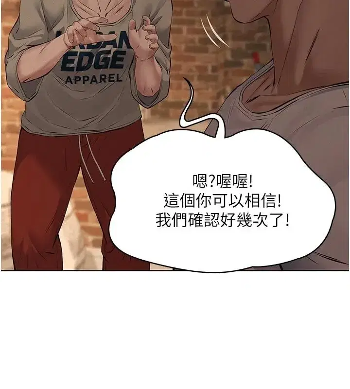 第65話