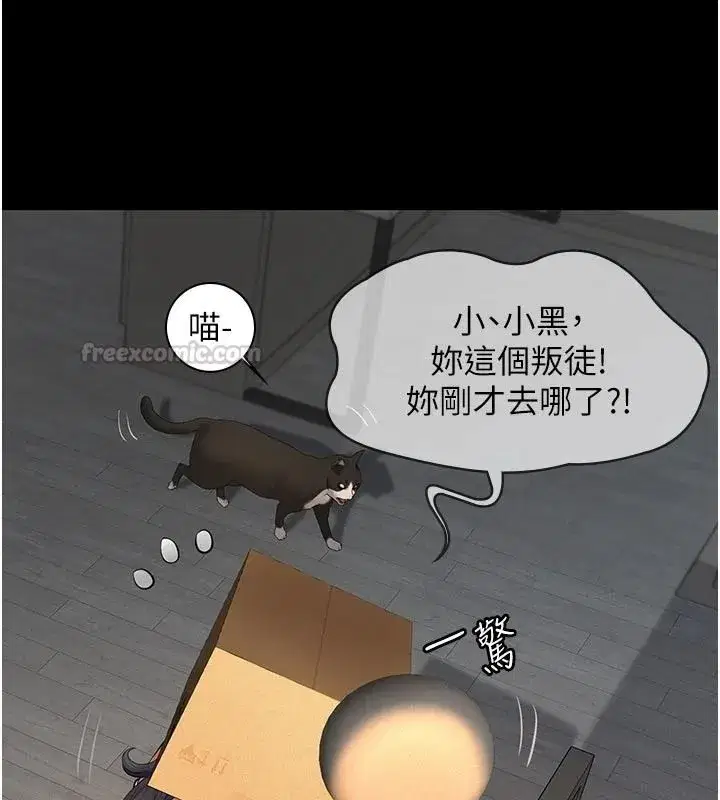 第65話
