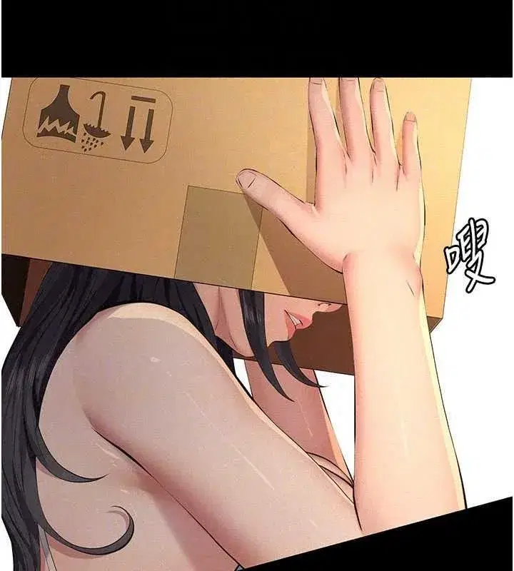 第65話