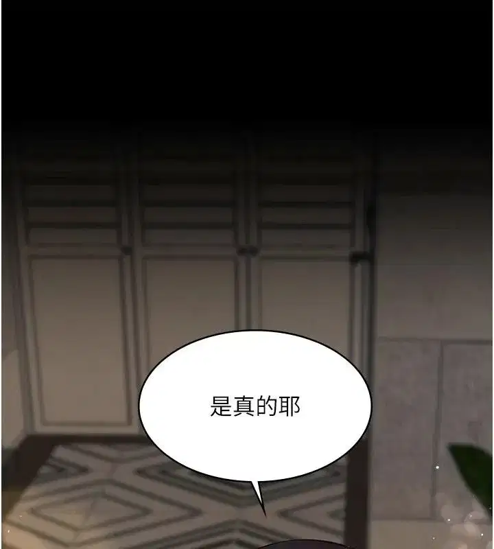 第65話