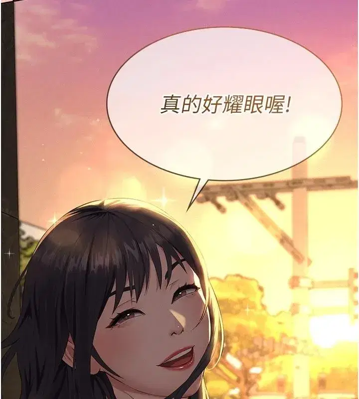 第65話