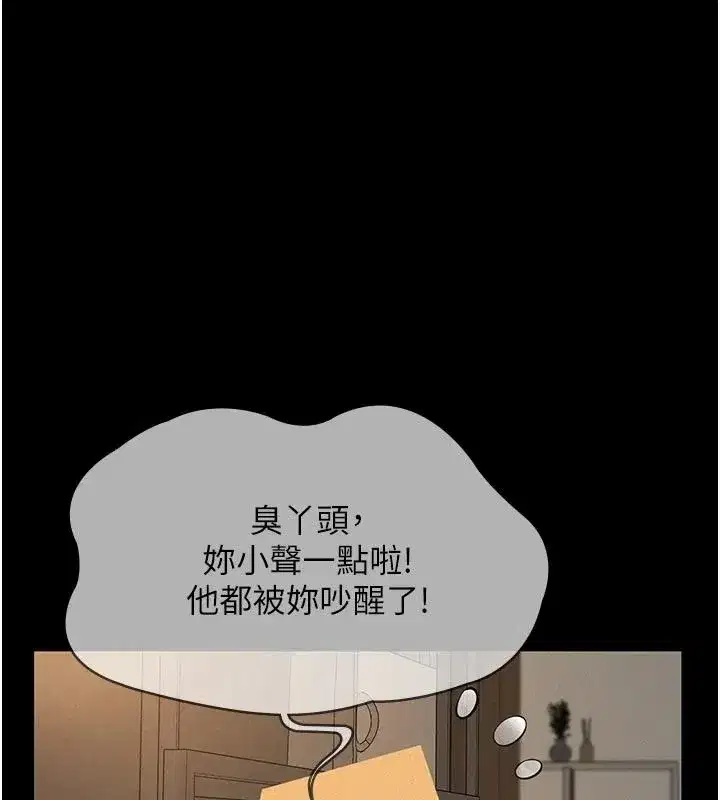 第65話