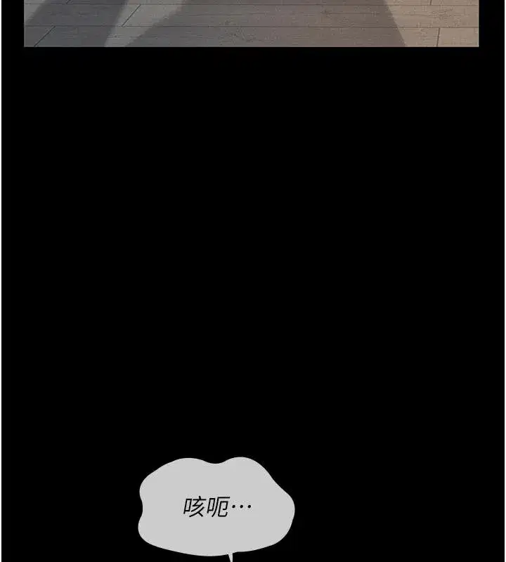 第65話