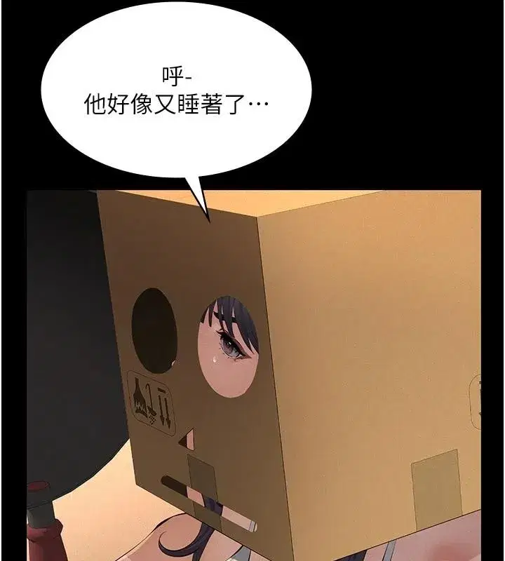 第65話