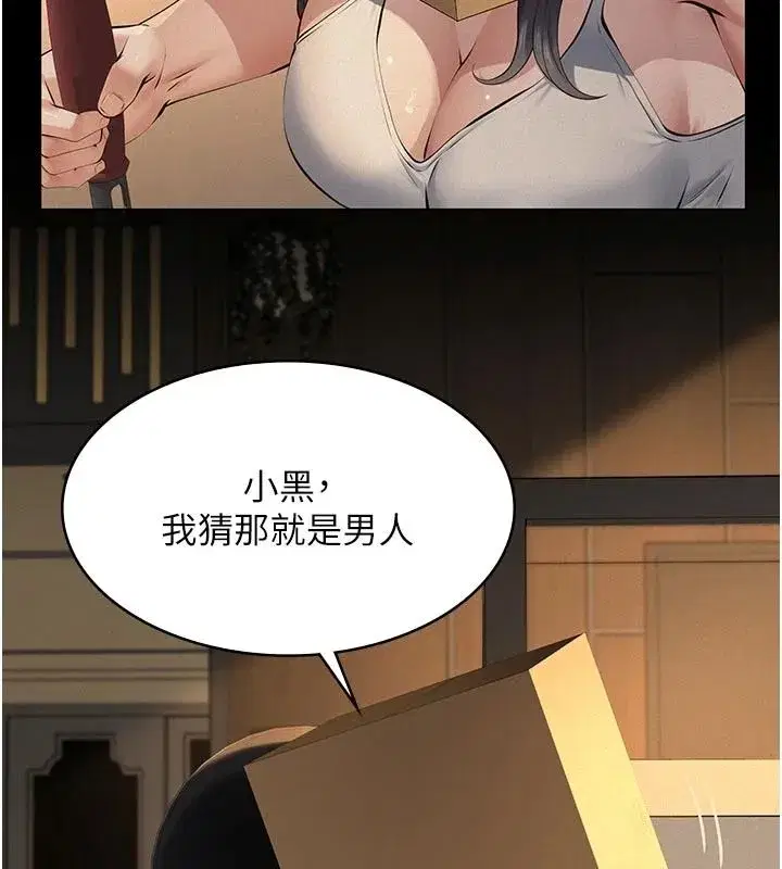 第65話