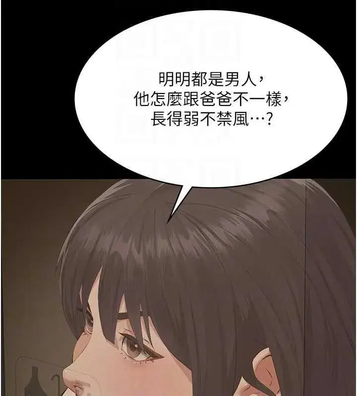 第65話