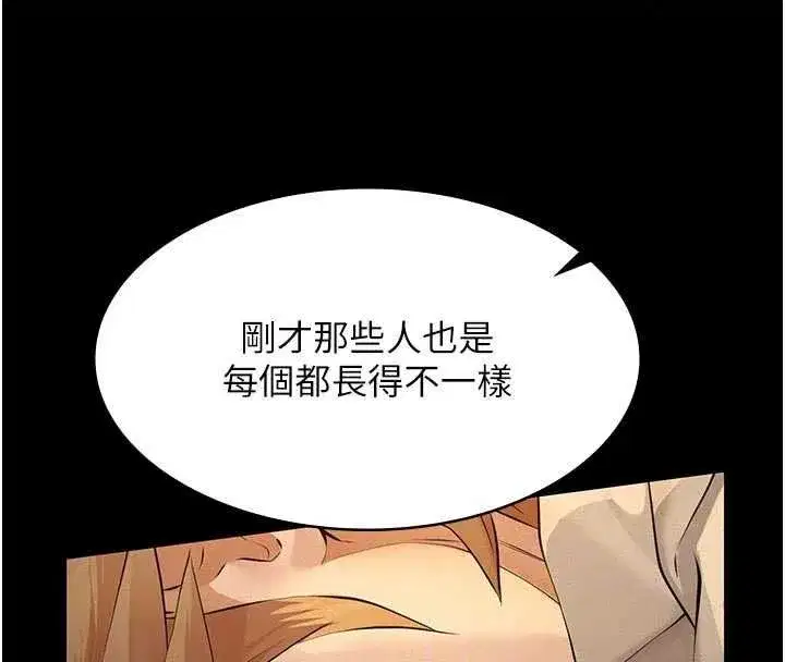 第65話