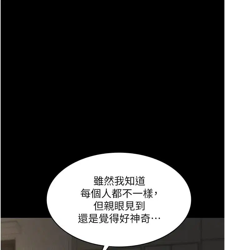 第65話