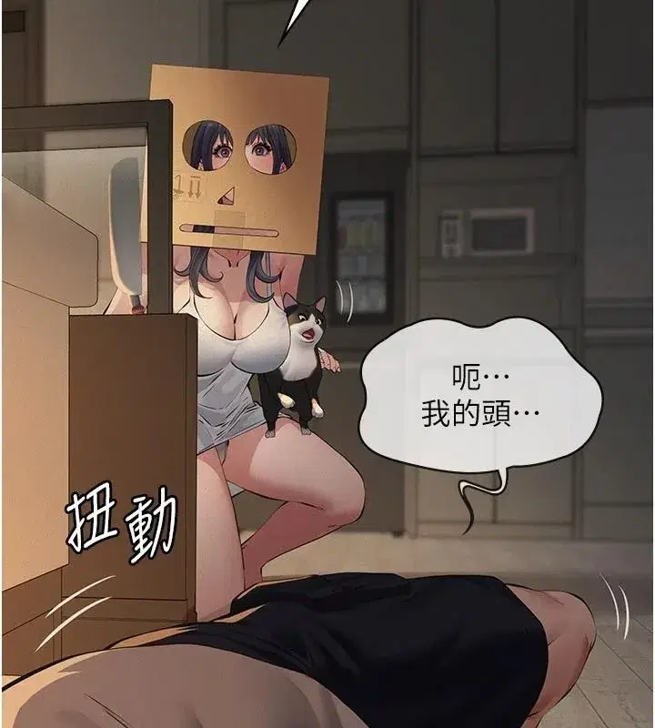 第65話