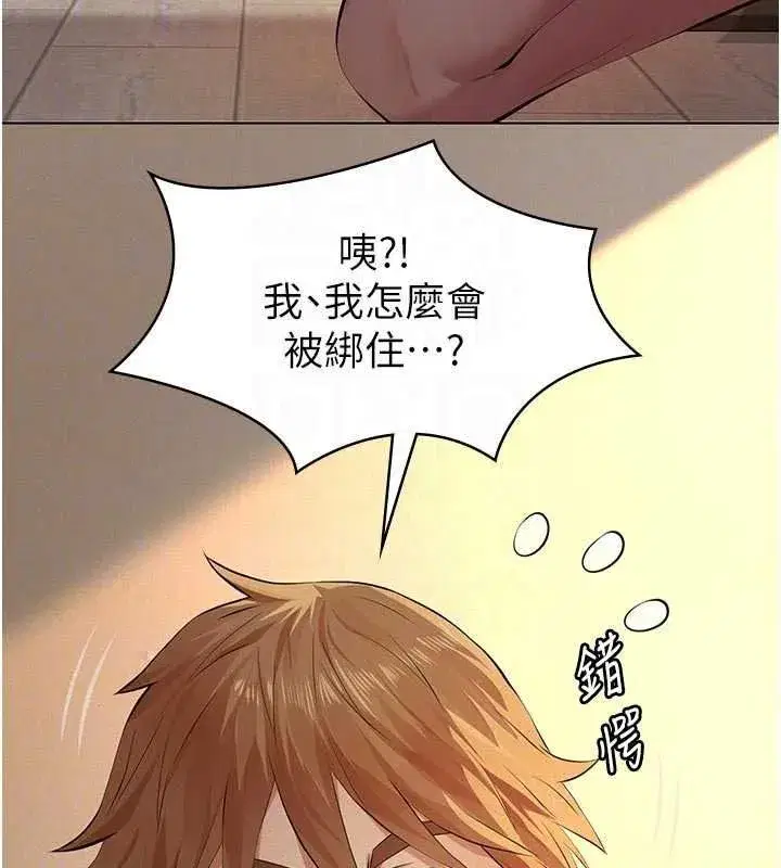 第65話