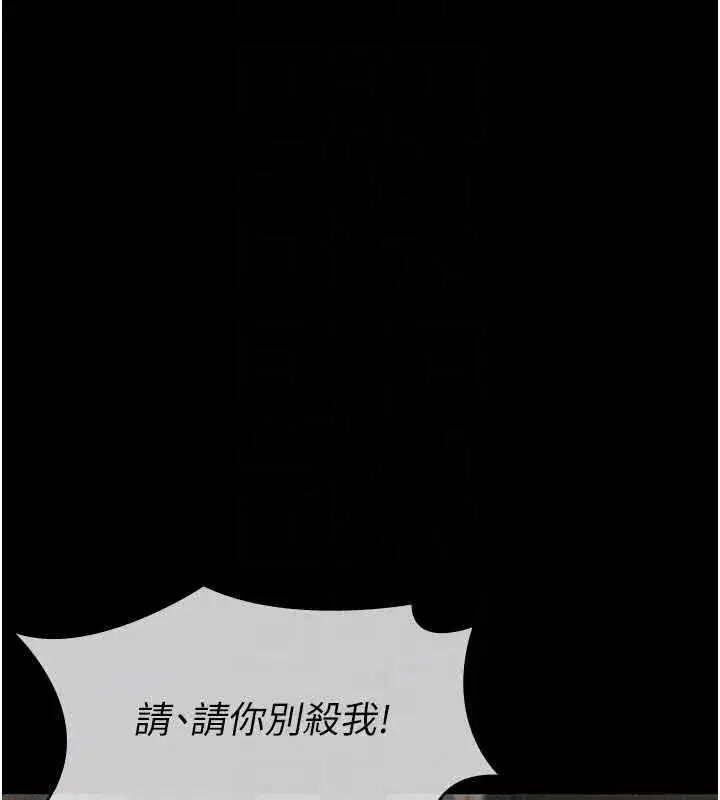 第65話