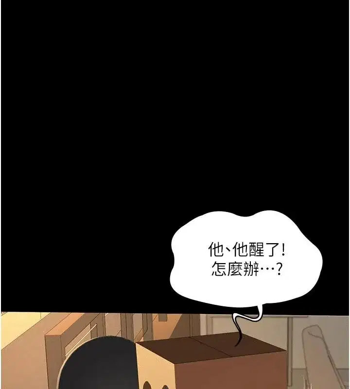 第65話