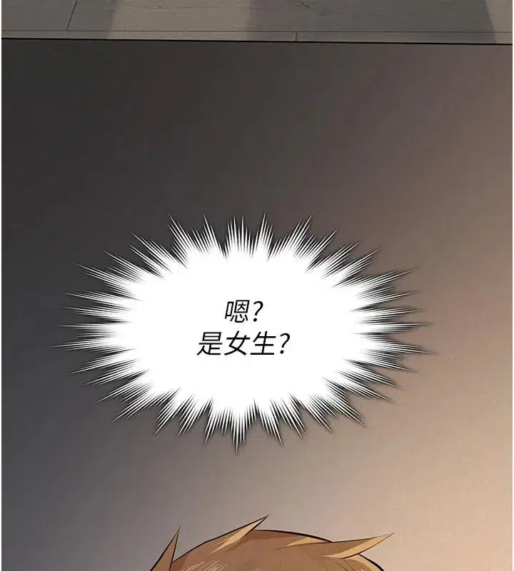 第65話