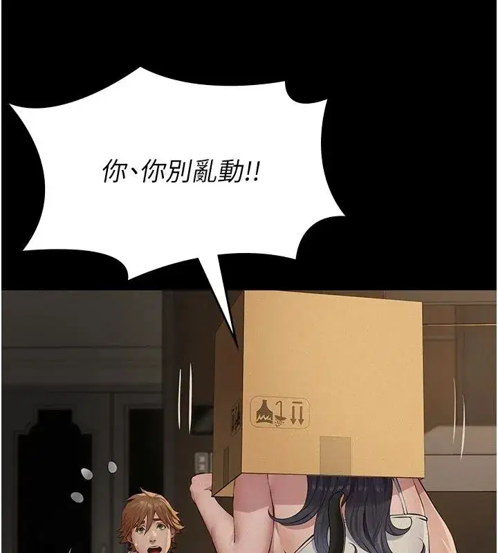 第65話
