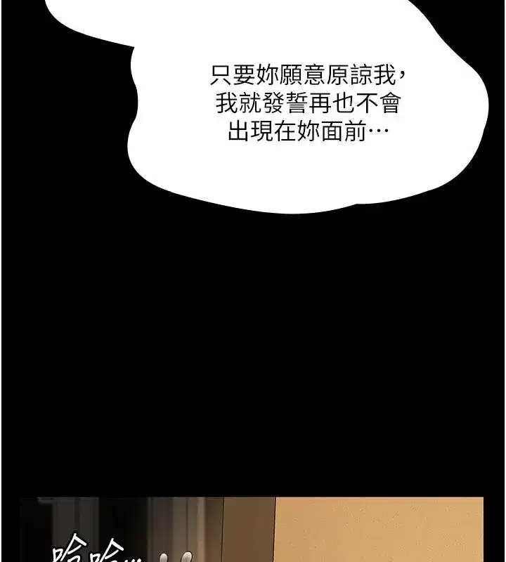 第65話