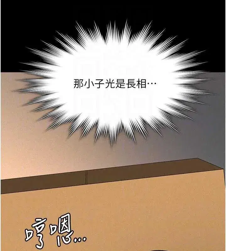 第65話