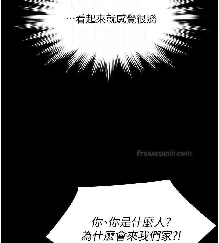 第65話
