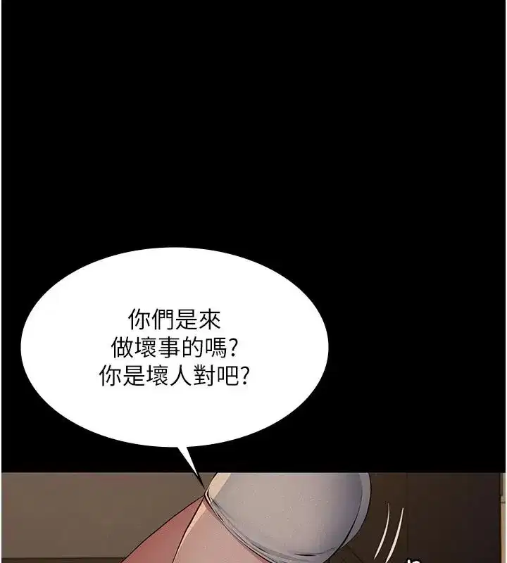 第65話