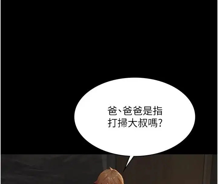 第65話