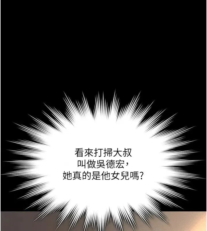 第65話