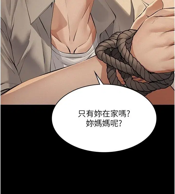 第65話