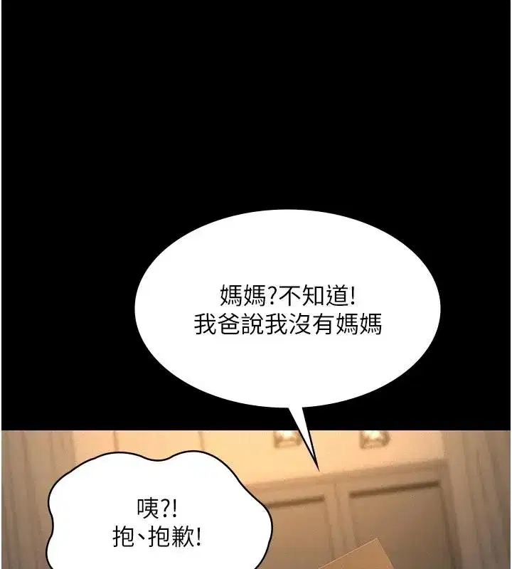 第65話