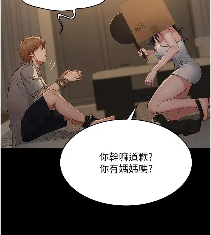 第65話