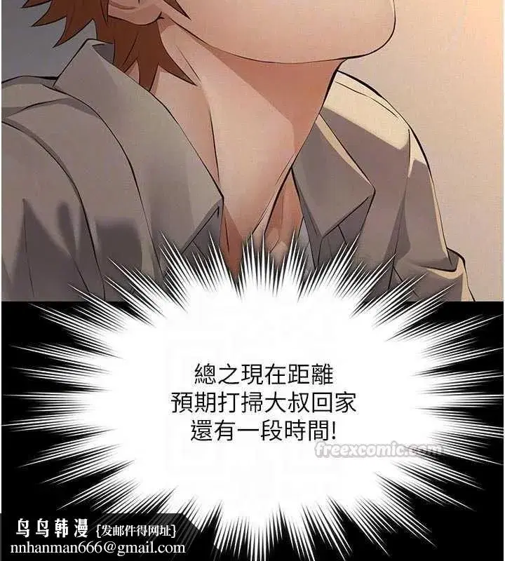 第65話