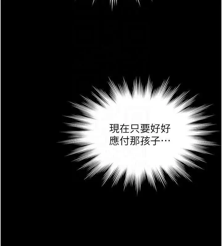 第65話