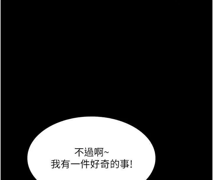 第65話