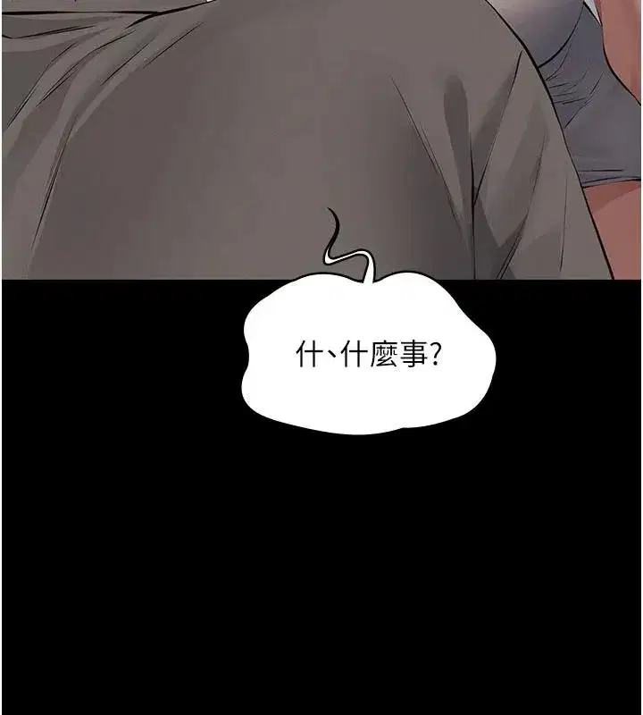 第65話