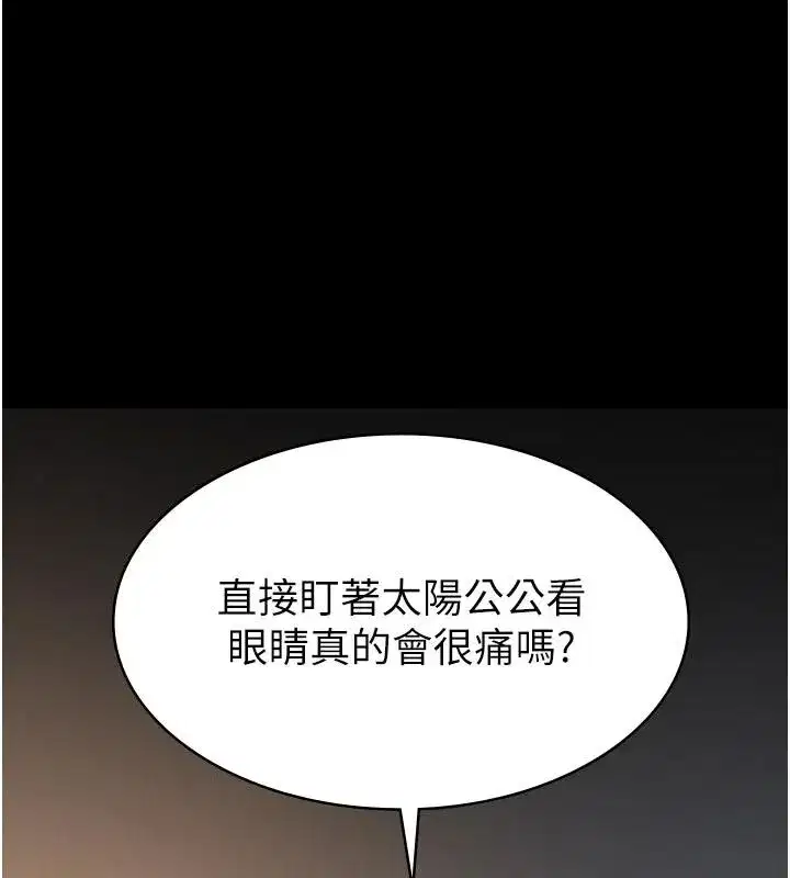 第65話