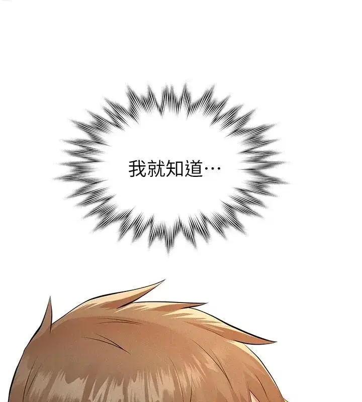 第65話