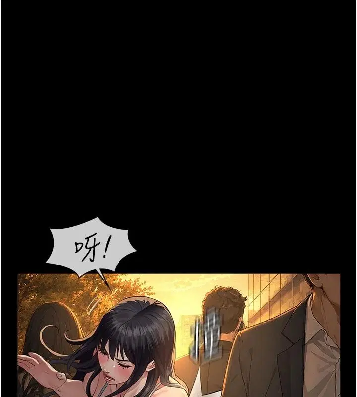 第66話