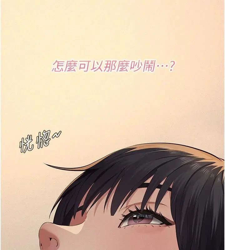 第66話