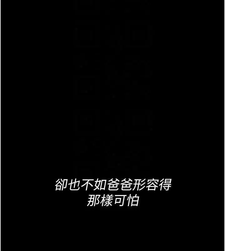 第66話