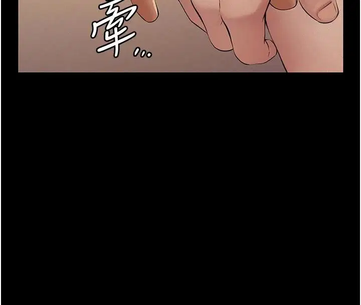 第66話