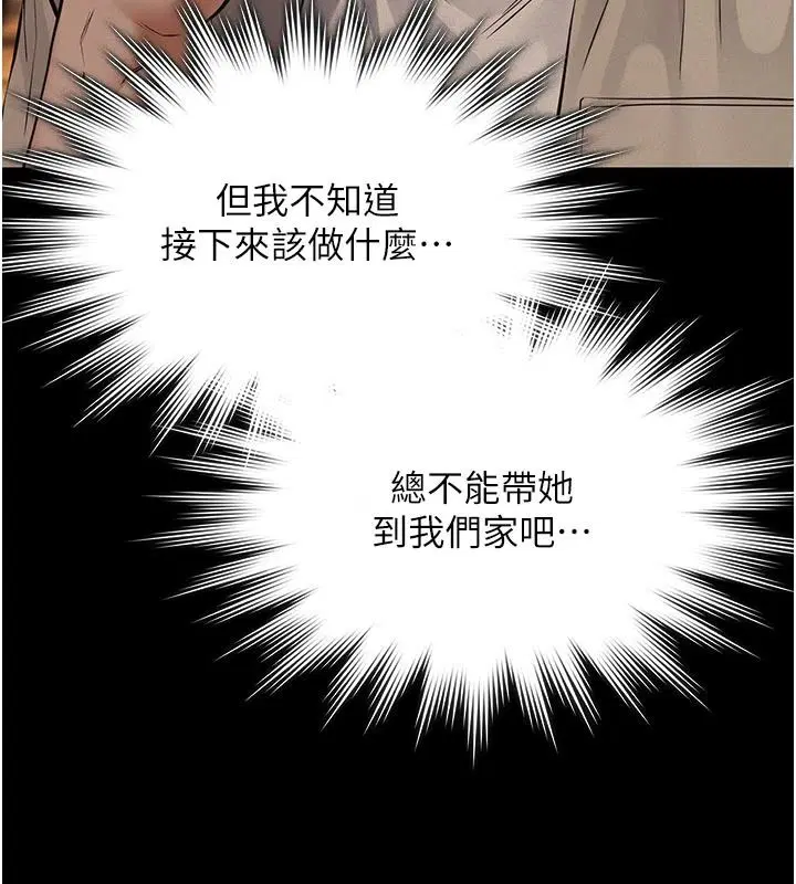 第66話
