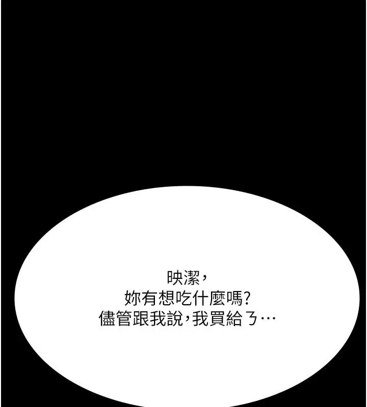 第66話