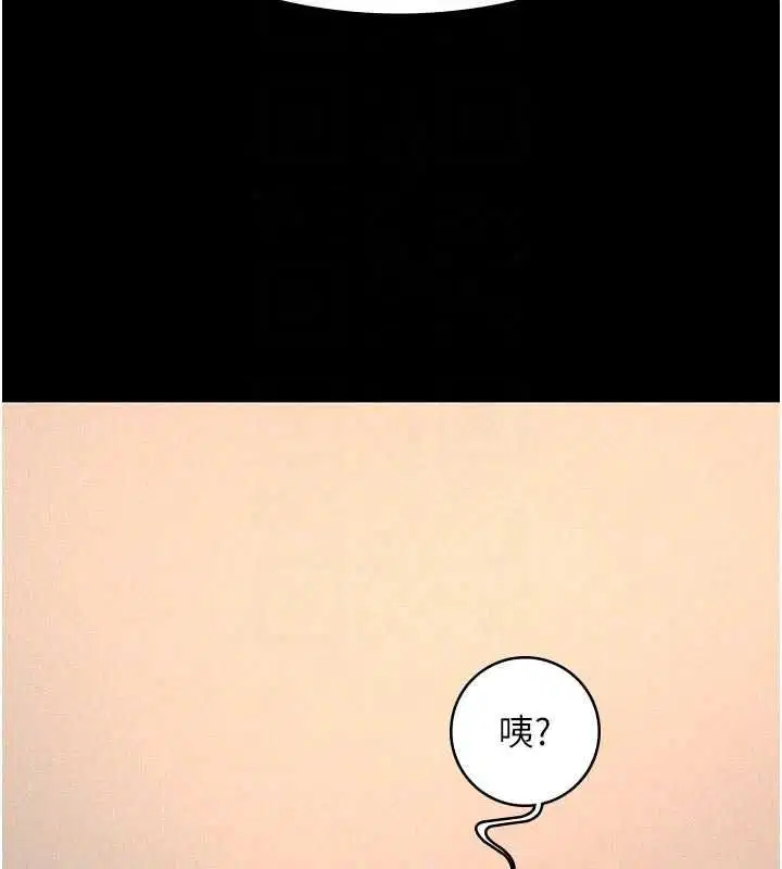 第66話