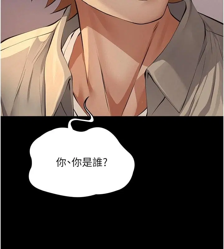 第66話
