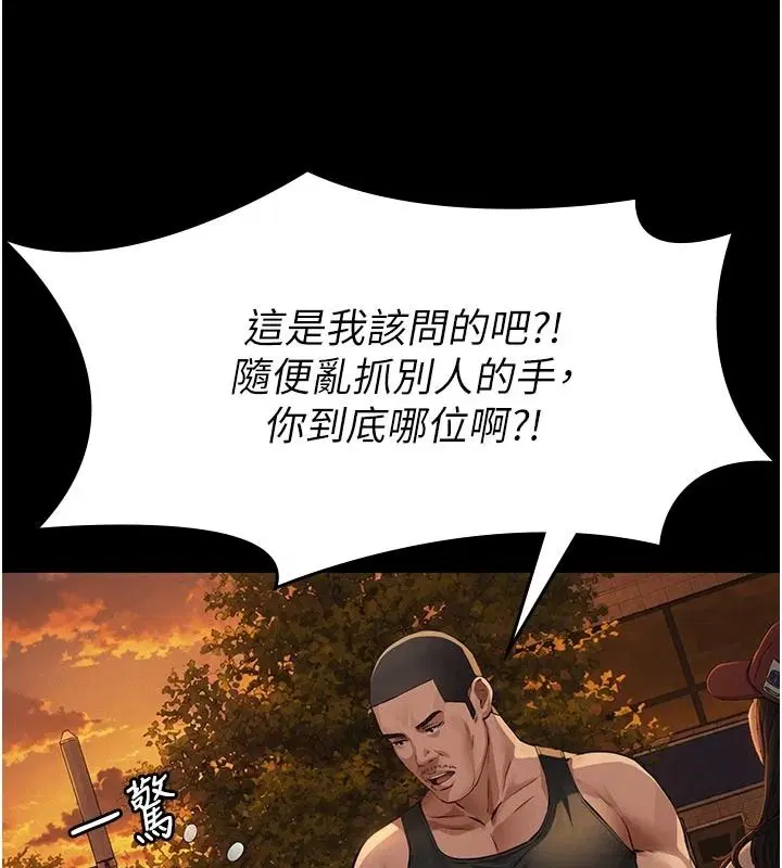 第66話
